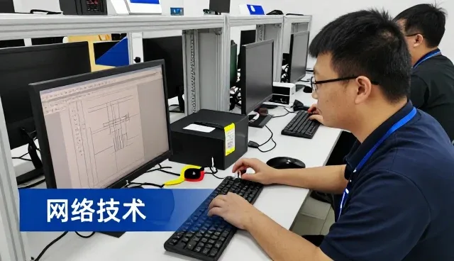 从办公场所说起:电商运营网络